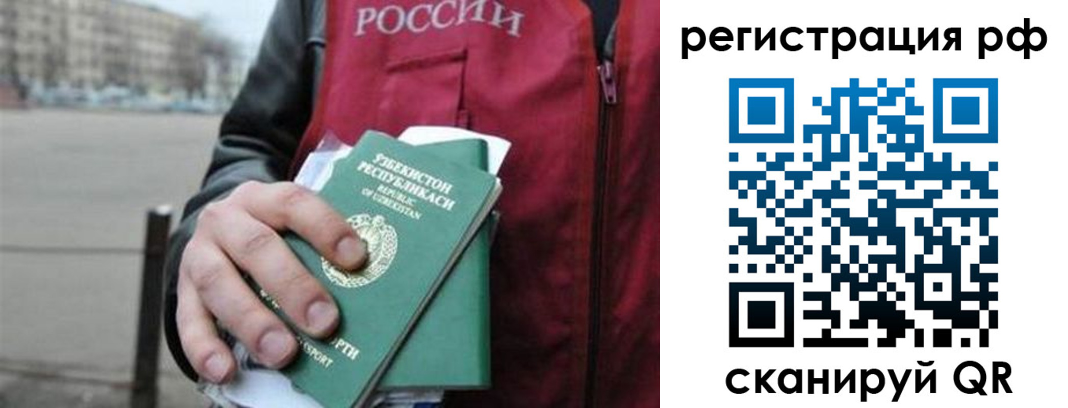 регистрация в Майкопе